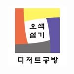 5ss_sulki 프로필 사진