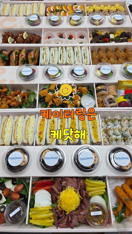 cadot_lala 게시물 이미지: 실수없이 진행되야하는 행사의 순간도
감사한 마음을 전하는 순간도
축하하는 마음을...