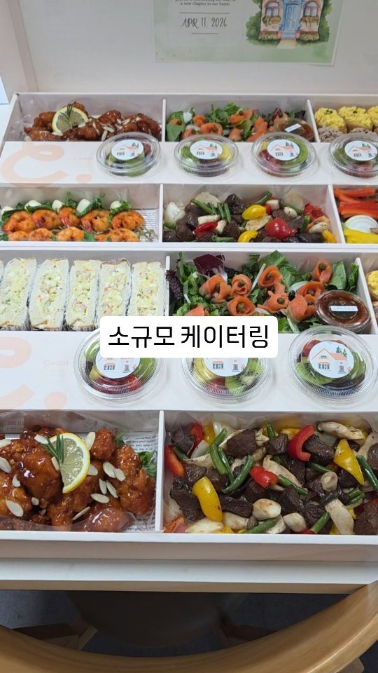 cadot_lala 게시물 이미지: 더 어려운 소규모 케이터링 준비
케닷과 함께하세요~

프로필 링크...