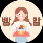 bbang_moms2 프로필 사진