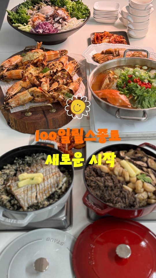 cadot_lala 게시물 이미지: 🔥1일 1레시피 100 일도전 종료

인생이 목표 없이 흘러가던 시간도...