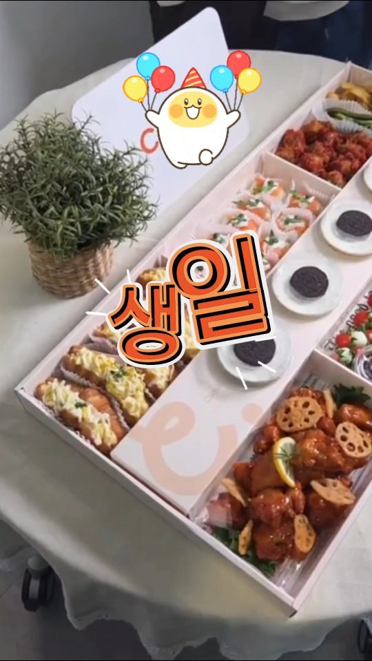 cadot_together 게시물 이미지: 언니 생각하면
미안한 마음이 컸어요

항상 받기만 했는데, 
결혼하고서도
가족들...
