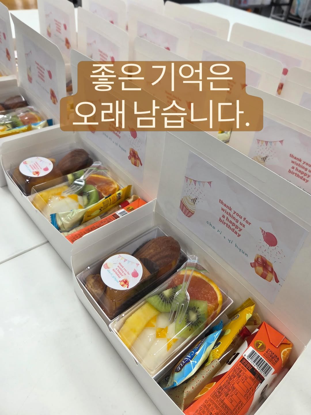 cadot_together 게시물 이미지: 직접 가지 못하는 날에도
마음은 전하고 싶으니까.

“고생 많으셨어요.”
“정말...