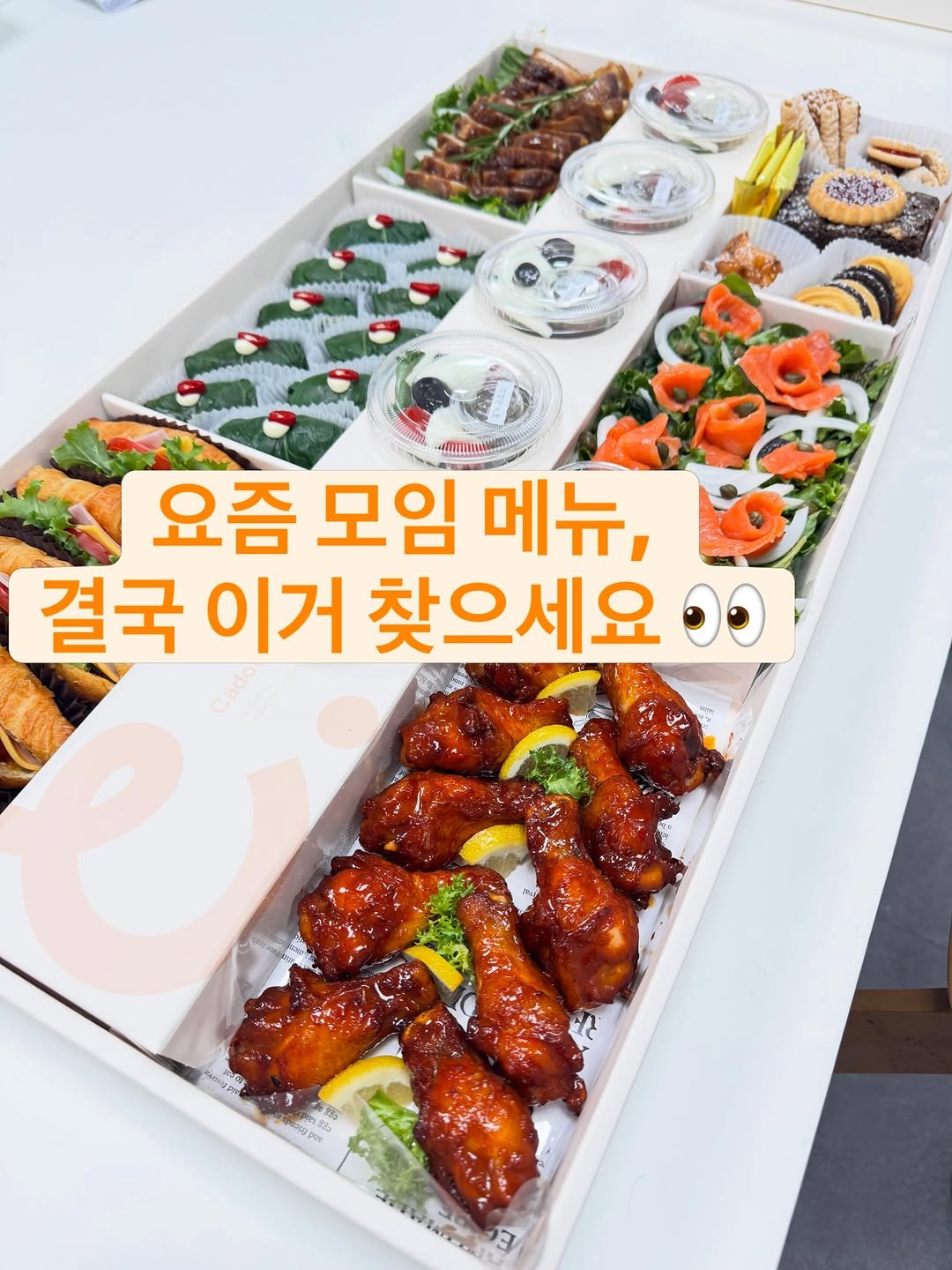 cadot_together 게시물 이미지: 여름이 되면서
산뜻하고 가볍게 즐길 수 있는 메뉴를
많이 찾아주고 계세요...