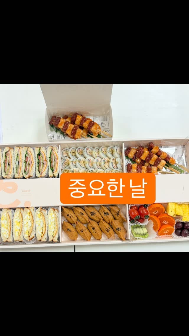 cadot_together 게시물 이미지: 행사가 많은 요즘,
급하게 준비해야 하는 행사부터
큰 규모의 행사까지 🎉

센스...