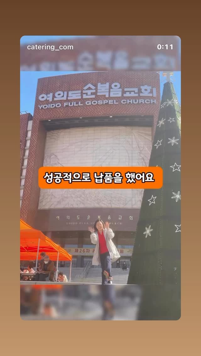 cadot_together 게시물 이미지: 행사 기획의 절반은 
’메뉴 선정‘이라고 해도 과언이 아니죠.

참석자분들의 취향...