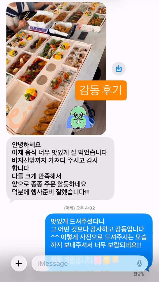 cadot_together 게시물 이미지: 감동 후기💕🙇🏻‍♀️
이 맛에 또 하루 즐겁게 즐겁게 
일하죠!!

케닷을 믿고...