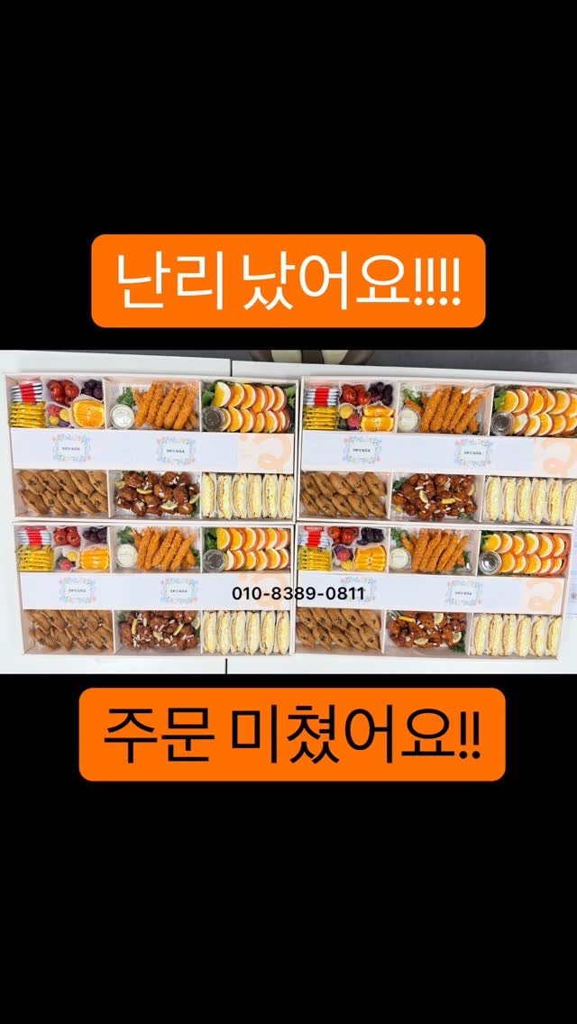 cadot_together 게시물 이미지: 피크닉이나 나들이를 준비하다 보면
막상 음식보다 더 고민되는 건
“어떤 분위기를...