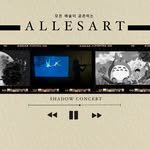alles_art_official 프로필 사진