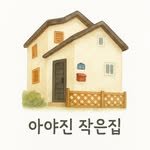 rustic_life__ 프로필 사진