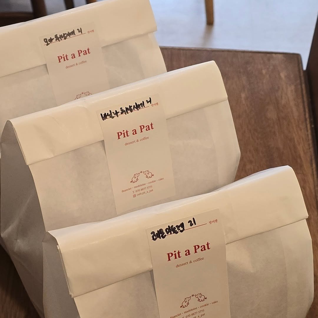 Photo by 🩷 봉담카페 | 핏어팻 | 봉담답례품 | 봉담디저트 | 봉담케이크 | 수제디저트 | 웨딩답례품 | 승진선물 🩷 on February 04, 2026. May be an image of pie, plastic bag, bread, napkin, grocery bag and text.