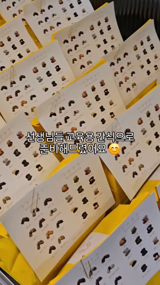 cafe.pit_a_pat 게시물 이미지: 인근 대학교에서 주문해주신 간식세트입니다!!
주문문의는 DM ❌️ 카카오톡 채널로...