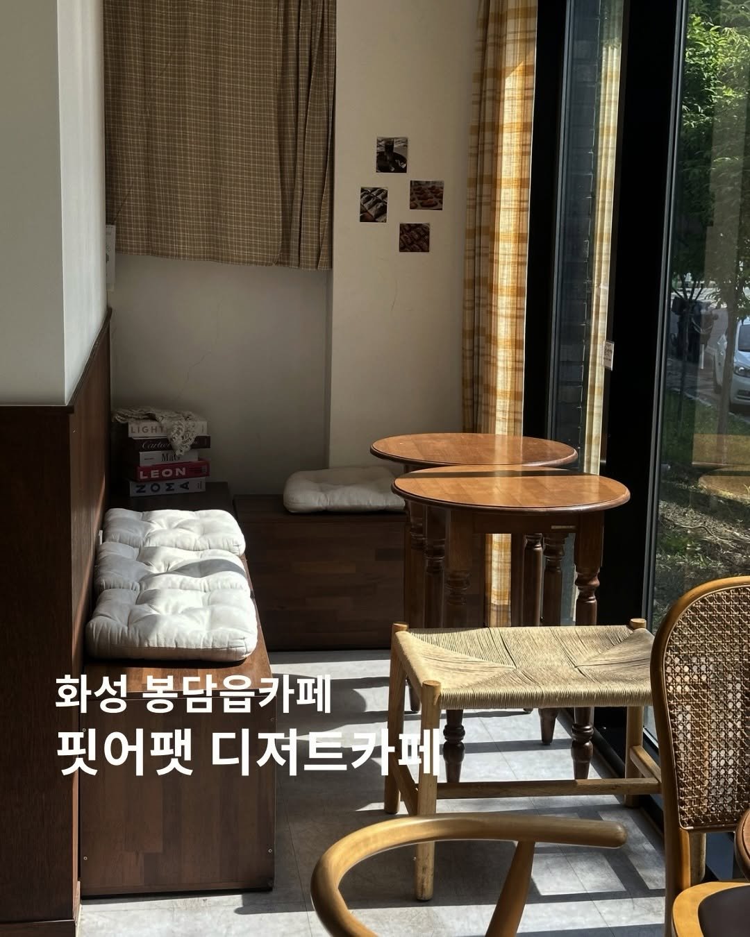 cafe.pit_a_pat 게시물 이미지: 📍#핏어팻디저트 (@cafe.pit_a_pat )

선물하려고 방문한 구움과자...