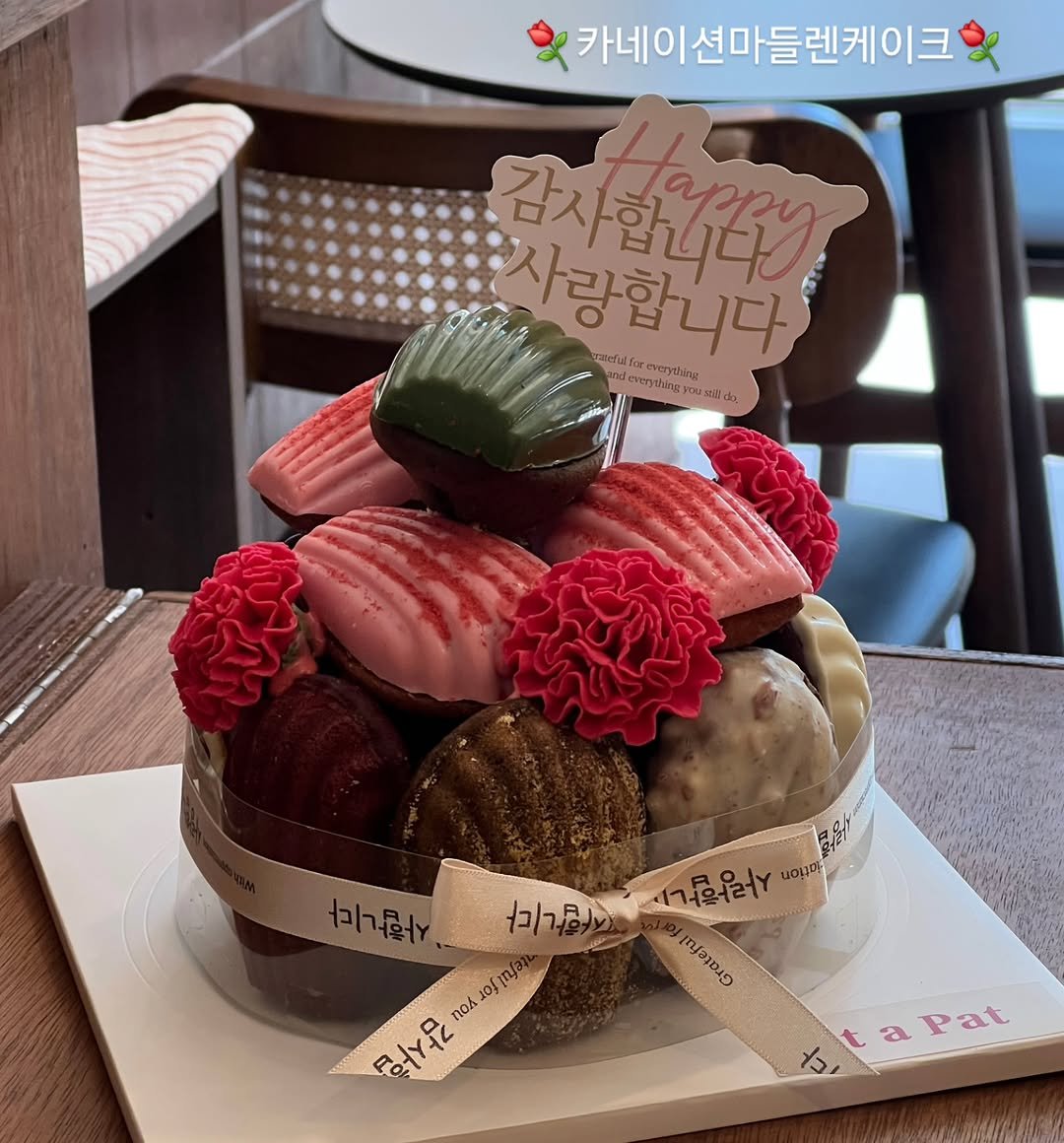 cafe.pit_a_pat 게시물 이미지: 어버이날 예약주문들로 바쁜 나날을 지내고있는 핏어팻입니다😊

마들렌케이크의 경우...