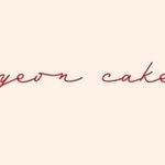 yeon_cake 프로필 사진