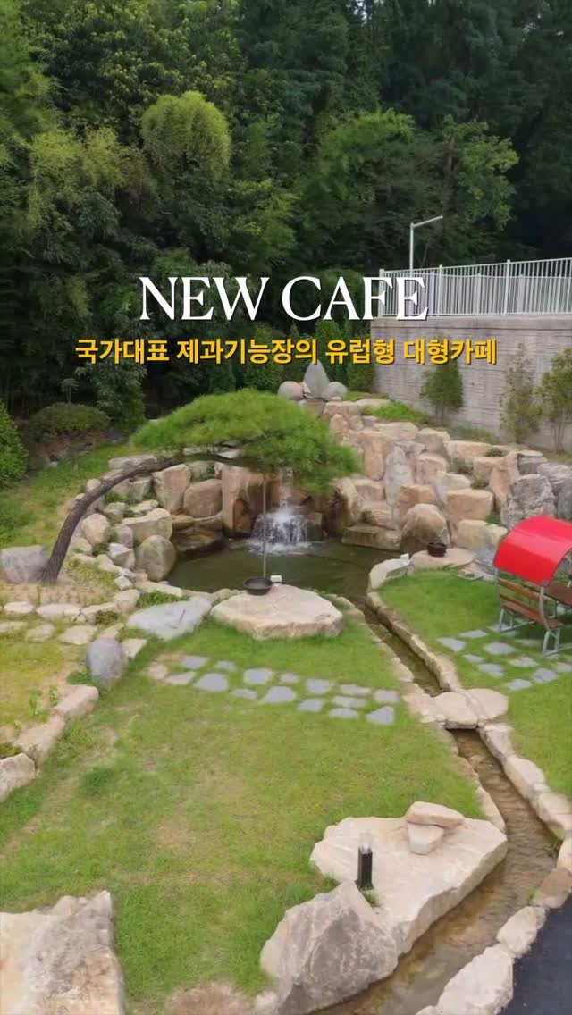 cafe_4nyang 게시물 이미지: #광고 진짜 국가대표가 만드는 빵🍞 드셔보셨어요?
프랑스국제기능올림픽 금메달...