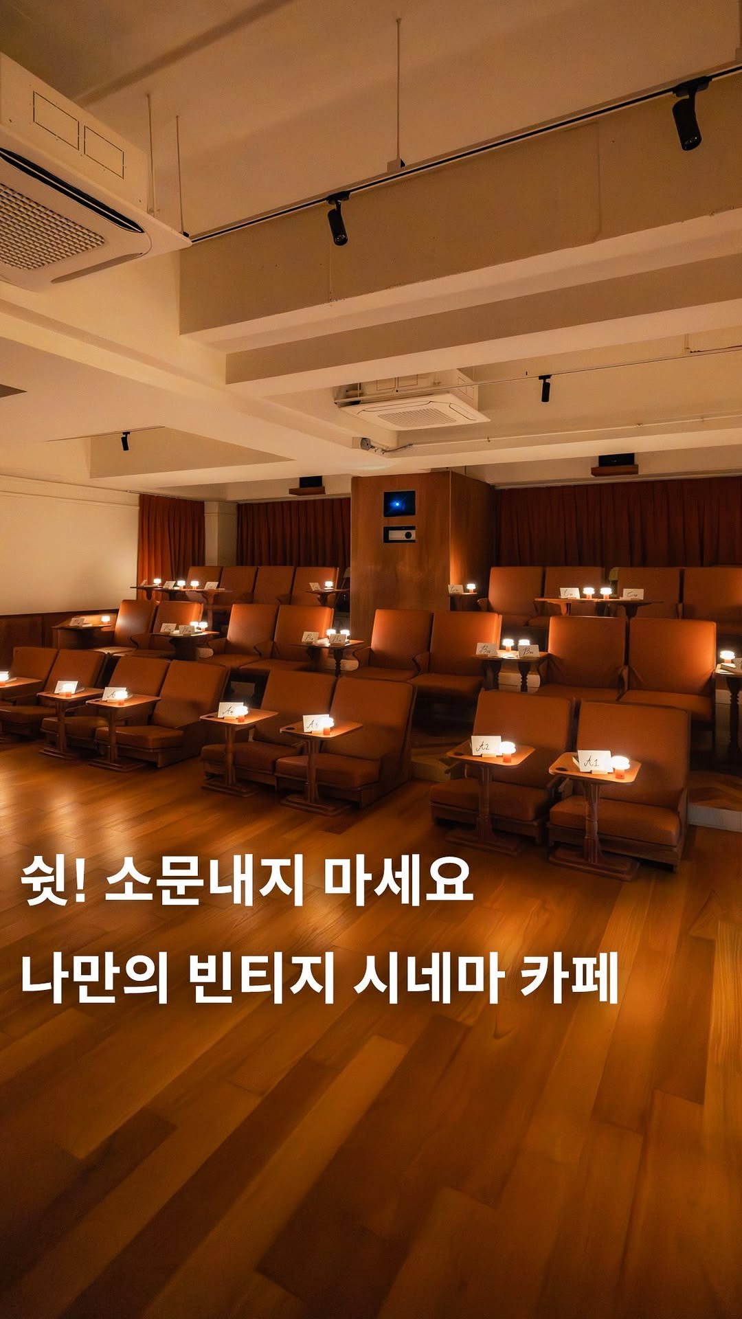cafe_4nyang 게시물 이미지: 영화 좋아하세요? 그럼 여기 가세요🎬🎥

서울 근교에 낭만으로 가득 채워진...