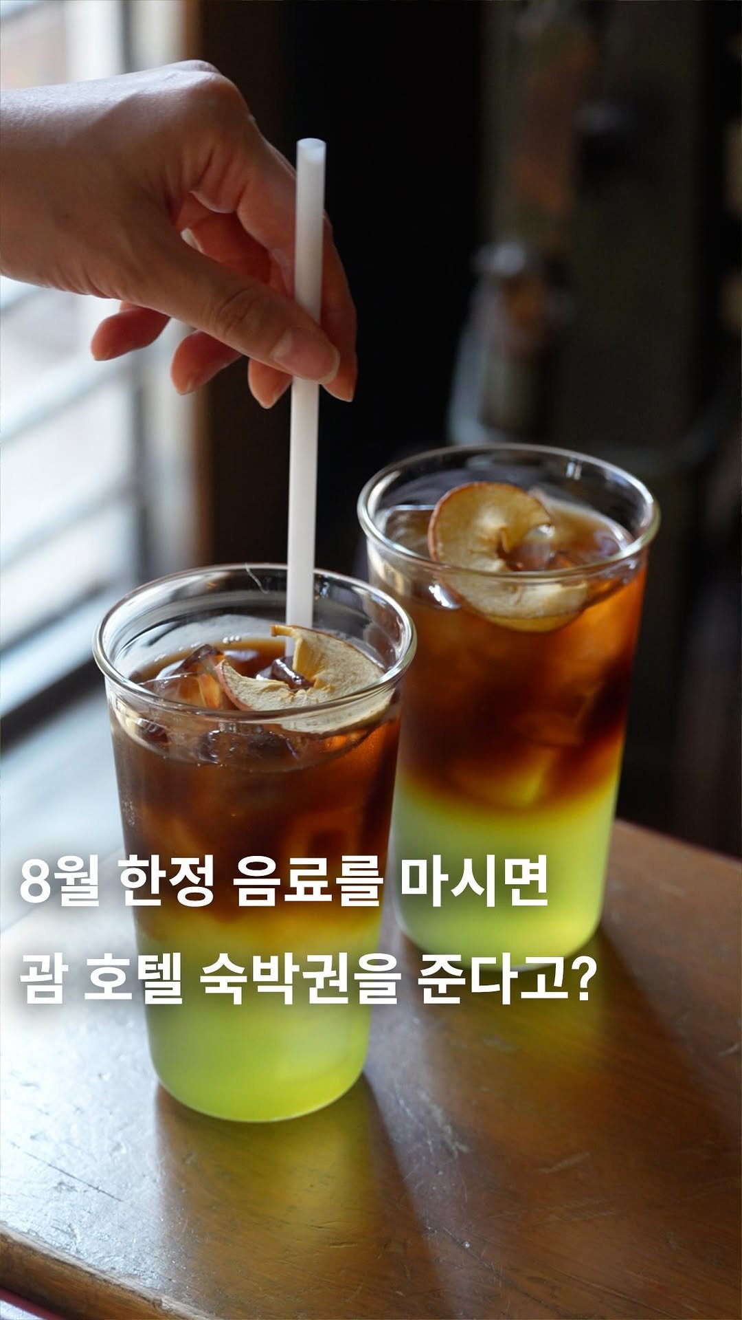 cafe_4nyang 게시물 이미지: #광고 음료 마셨는데 괌 호텔 숙박권을…?
괌 대표 바다 전망 리조트 호텔 ‘닛코...