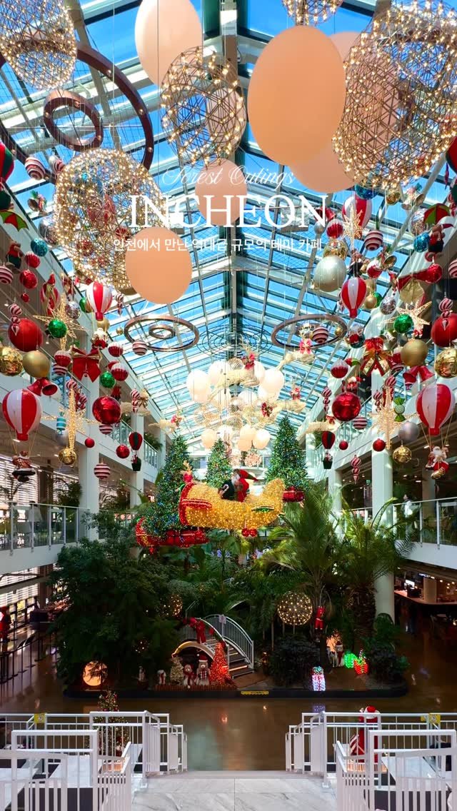 cafe___tour__ 게시물 이미지: 인천 가면 꼭 들러야 할 역대급 규모의 카페🎠

높은 층고와 개방형 천장...