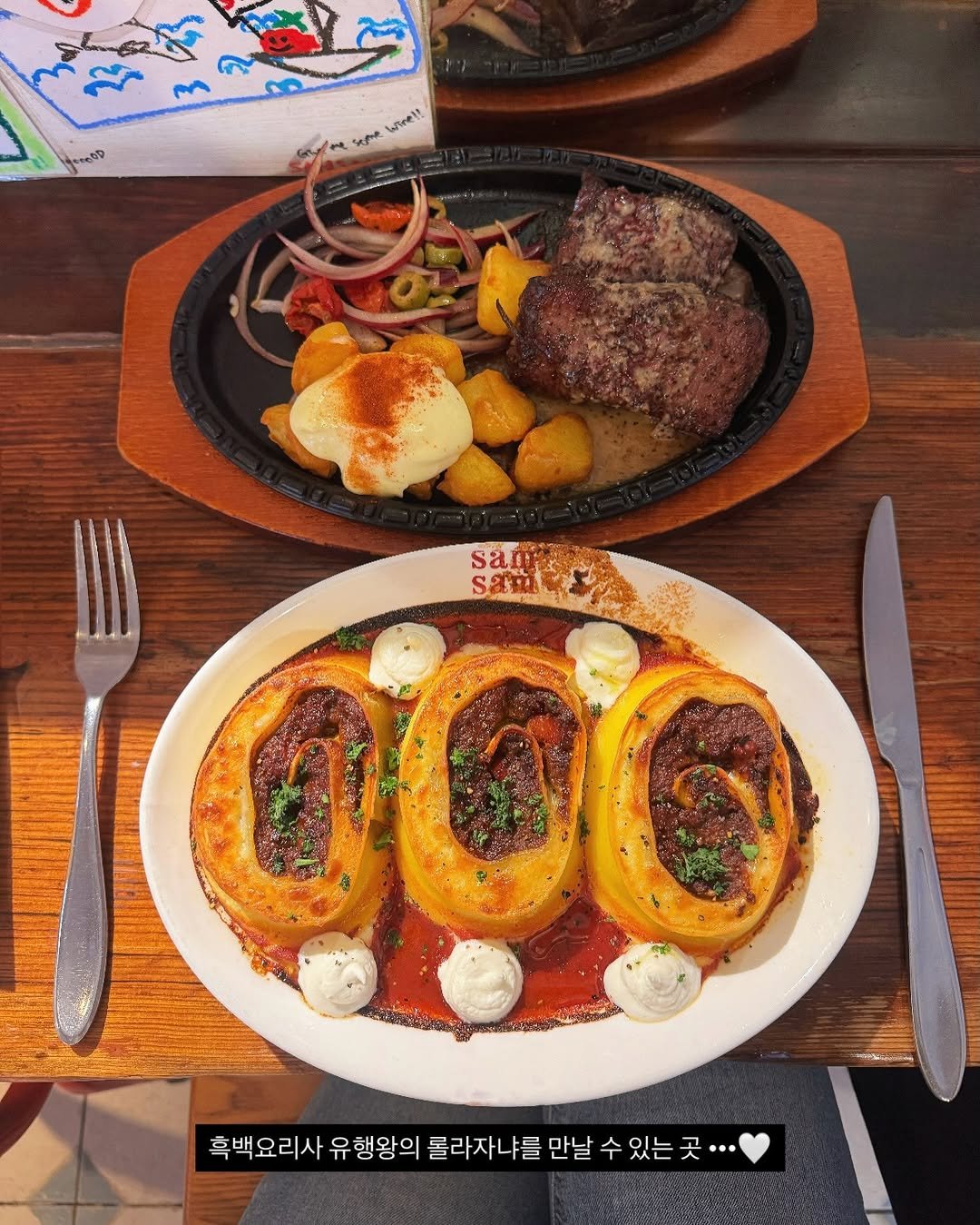 Photo shared by 카페 투어 : 𝚋𝚢 𝙹𝚒𝚖𝚗𝚒 on December 26, 2025 tagging @hun.gry.gram, and @samsamsam.kr. May be an image of ‎steak, poached egg, fillet, hollandaise and ‎text that says '‎まもの yone supe wee!! san Sam Oc0 흑백요리사 유행왕의 롤라자냐를 만날 수 있는 곳 있는곳.·· ..ا‎'‎‎.
