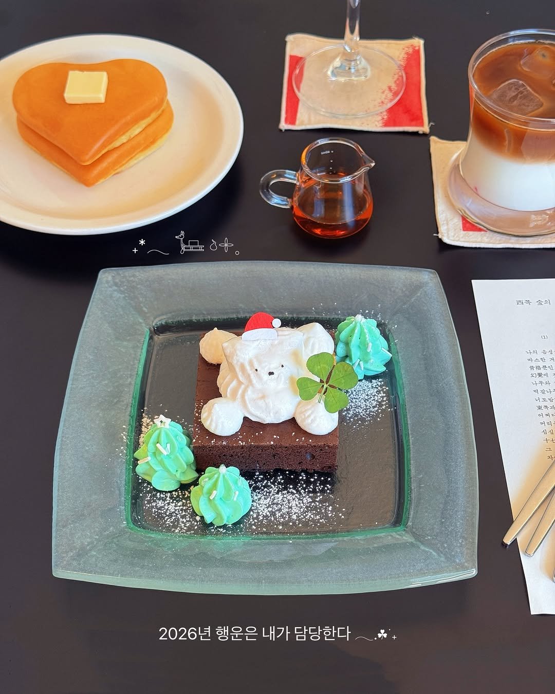 Photo shared by 카페 투어 : 𝚋𝚢 𝙹𝚒𝚖𝚗𝚒 on December 31, 2025 tagging @hearts__coffee. May be an image of cake, pancake and text.