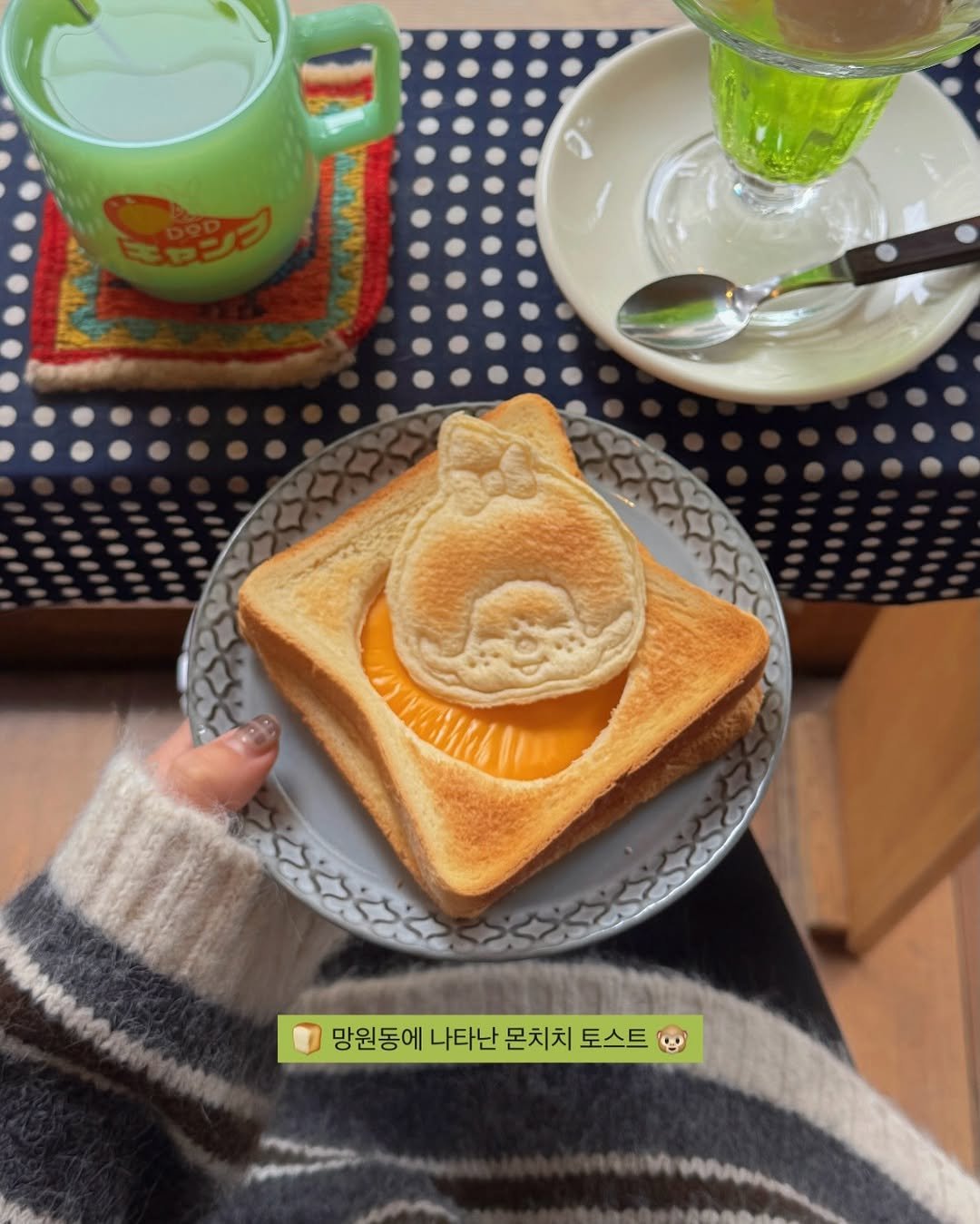 Photo shared by 카페 투어 : 𝚋𝚢 𝙹𝚒𝚖𝚗𝚒 on March 02, 2026 tagging @hatsu_kohi. May be an image of ‎sandwich, egg, toast and ‎text that says '‎Mrg كر AAAN 망원동에 나타난 몬치치 토스트 망원동에나타난몬치치토스트@ 0 Pn‎'‎‎.