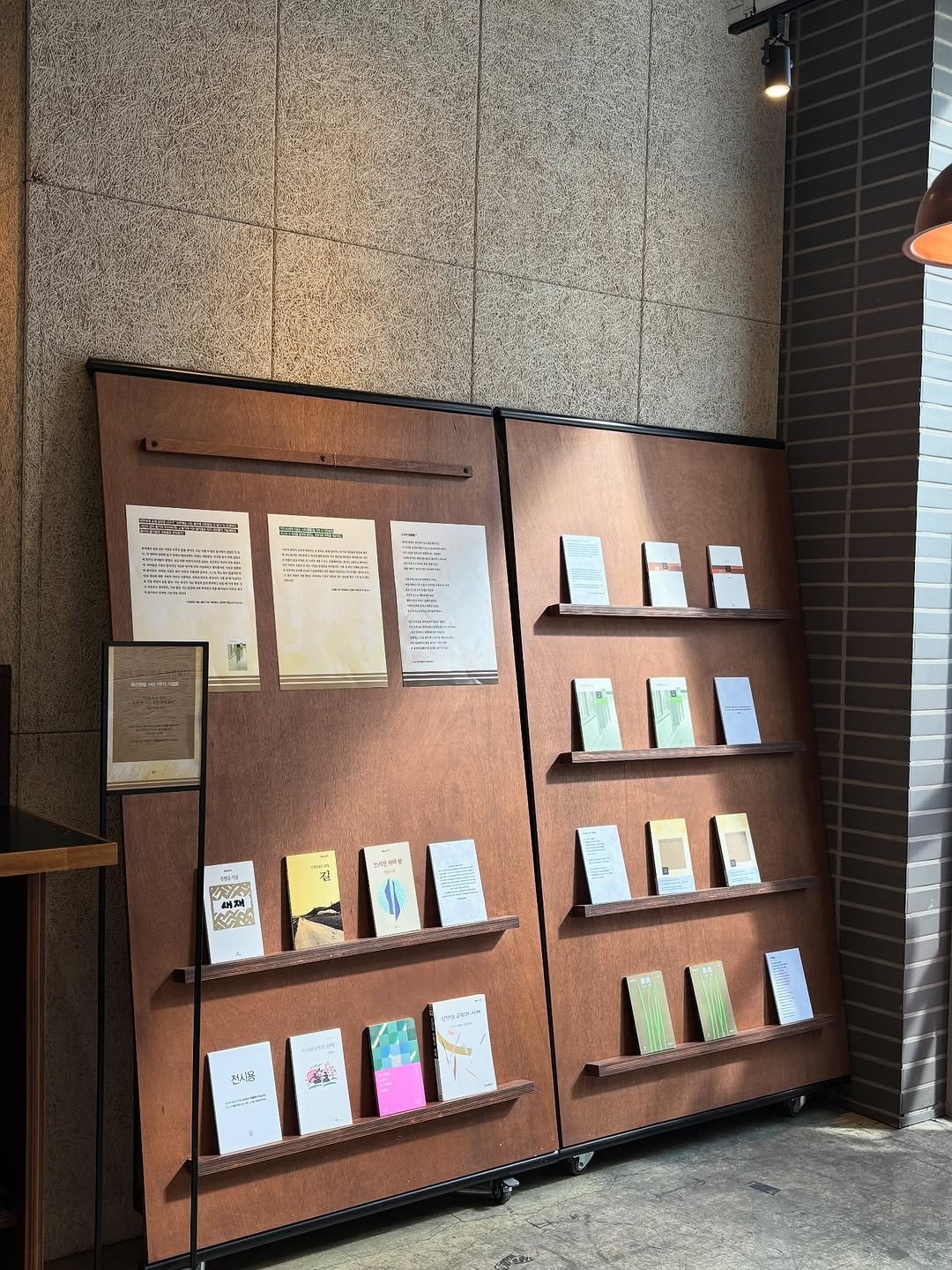 Photo shared by 창비 on June 10, 2025 tagging @cafe_changbi. May be an image of clipboard, cornflower, brick wall and text.