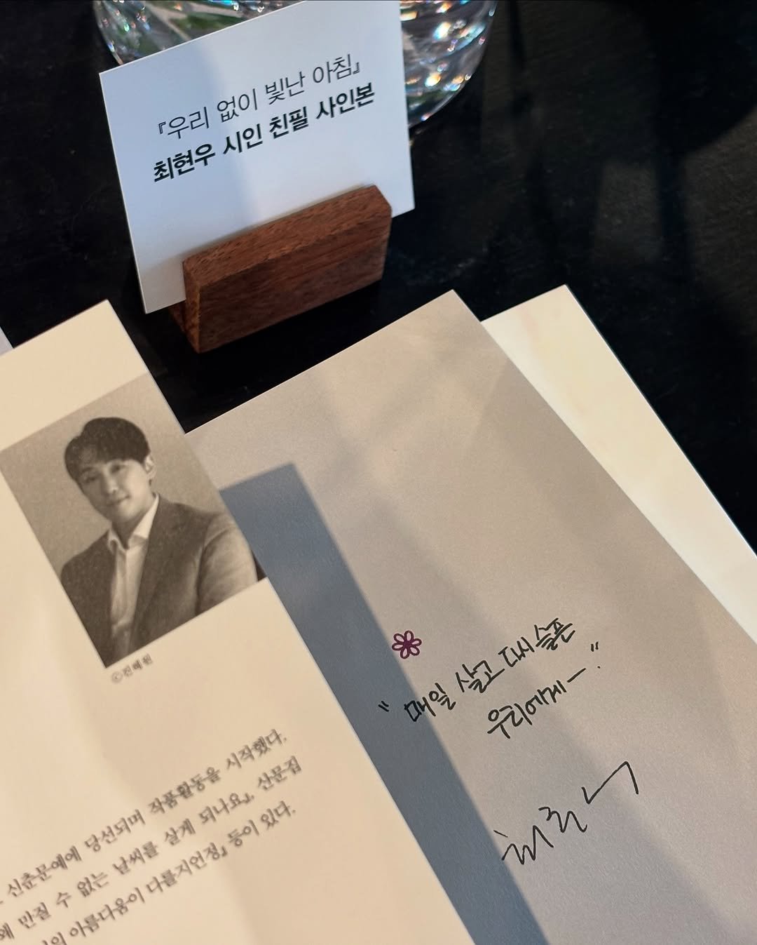 Photo by 까페창비 with 브라운핸즈 on April 29, 2025.