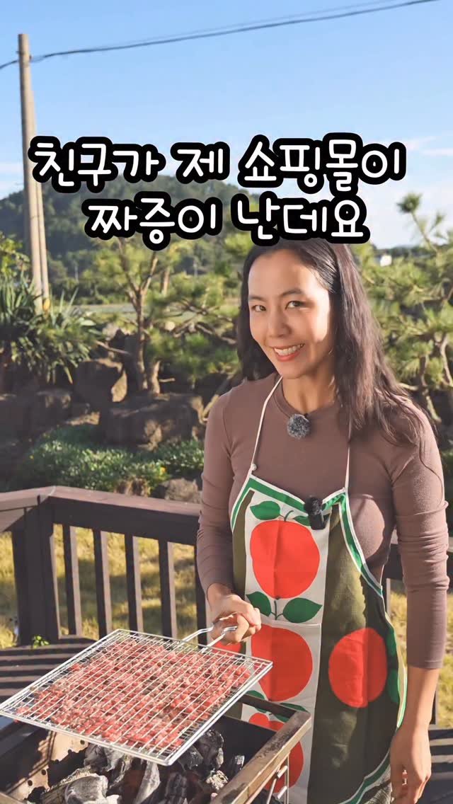 cafe_cheesetabby 게시물 이미지: 저도 제 쇼핑몰에서 사먹는데요?
.
.
친구한테 문자가 왔어요.
“언양불고기 또...