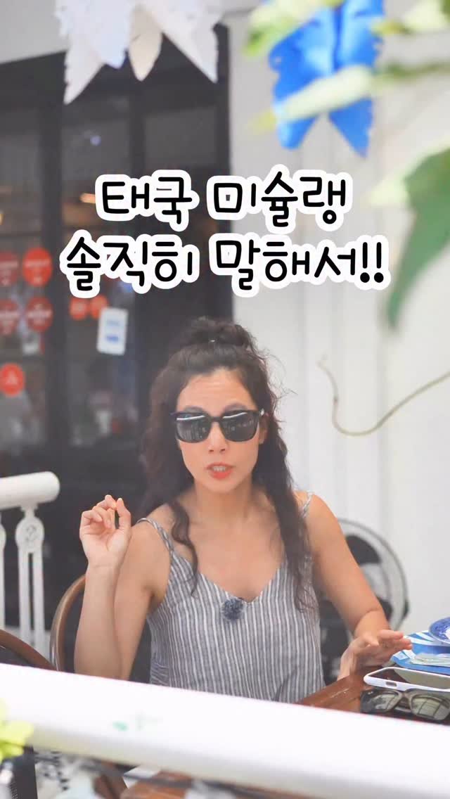 cafe_cheesetabby 게시물 이미지: 미슐랭 그까이꺼!!!(식당이름은 본문에)
.
.
한국에서도 문앞에 파란색...