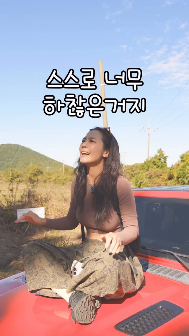 cafe_cheesetabby 게시물 이미지: 나의 성장은 멈춘것일까?
.
.
더이상 변화가 없는것 같고,
남들은 다 나를...