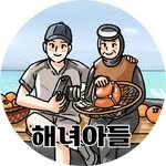 haenyeo_son 프로필 사진