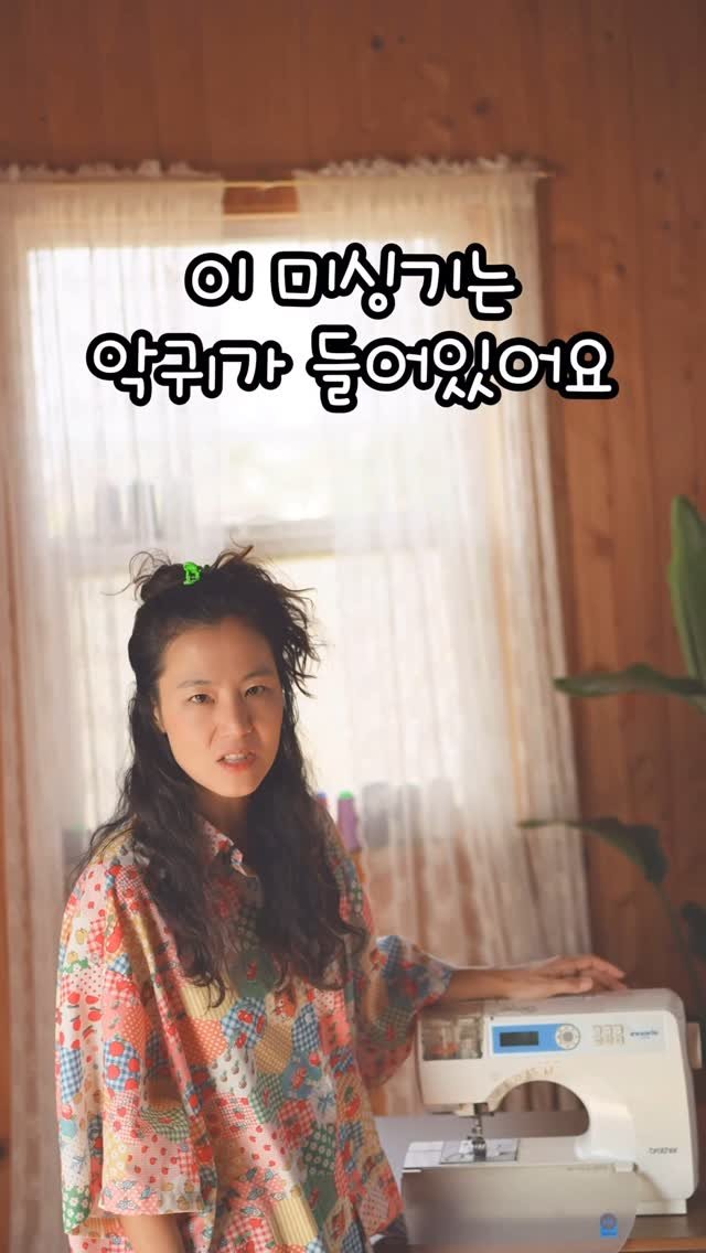 cafe_cheesetabby 게시물 이미지: 나의 트라우마! 재봉틀!!
[소잉팩토리에서 M380D 제품을...
