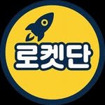 rocketdan_world 프로필 사진