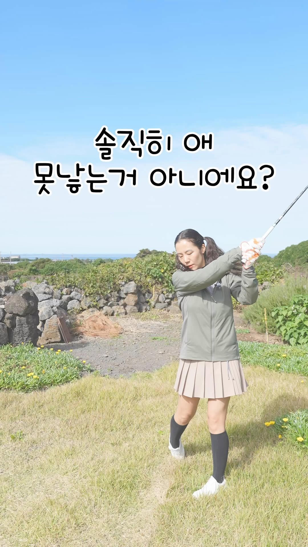 cafe_cheesetabby 게시물 이미지: 솔직히 애 못낳는거 아니에요?
.
.
저희는 어디에도 
‘딩크족’이라 한적이...