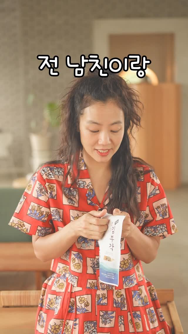 cafe_cheesetabby 게시물 이미지: 지금은 안그래요, 연애초기에 전남친이랑
.
.
카톡을 하다가 남편한테 딱...