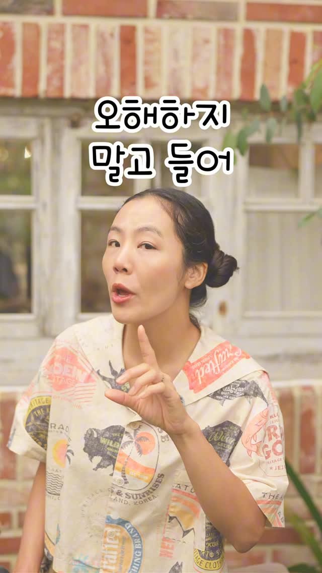cafe_cheesetabby 게시물 이미지: 오해 하지 말고 내말 들어봐!!! 이말 어떻게 생각하세요?
.
.
오해하지 말고...
