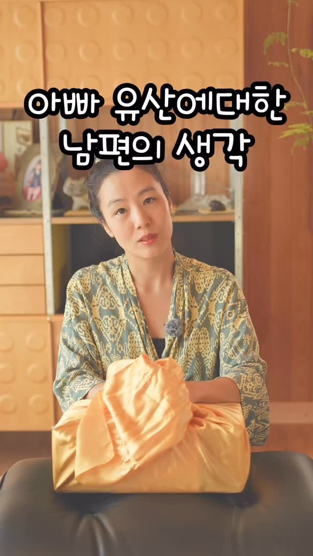 cafe_cheesetabby 게시물 이미지: 돈 욕심 많은 내 남편
.
.
제 남편이 한차원 더 다르게 보였던 사건

아버지...