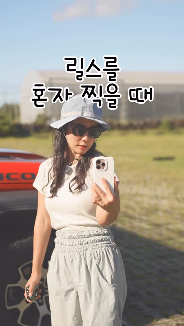 cafe_cheesetabby 게시물 이미지: 어머!! 저거봐라!! 쟤 릴스 찍나봐~!!![제품제공받음]
.
.
릴스를...