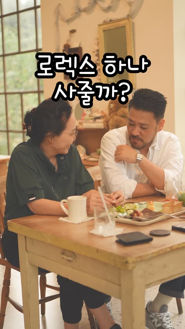 cafe_cheesetabby 게시물 이미지: 쓰레기통에서 주어온 아빠의 시계
.
.
제 남편은 빈티지를 좋아해요
우리 가족들은...