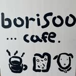 kafe_borisoo 프로필 사진