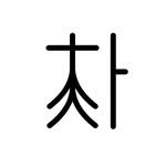 _taste_of_tea 프로필 사진