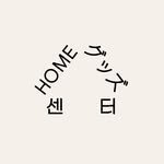 homegoodscenter.kr 프로필 사진