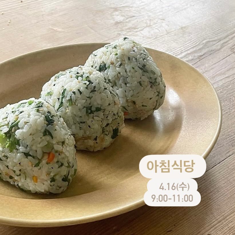 Photo by ekorre_cafe & grocery in 에코레 카페 앤 그로서리.