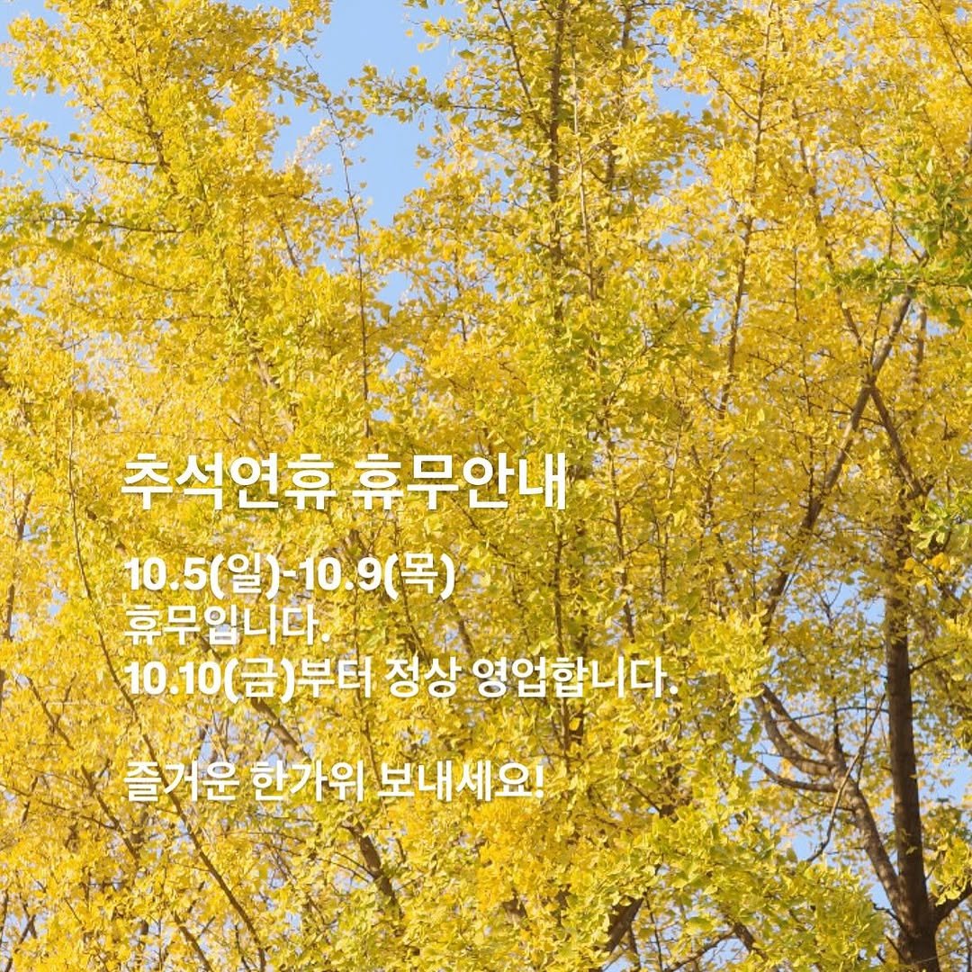 Photo by ekorre_cafe & grocery in 에코레 카페 앤 그로서리.