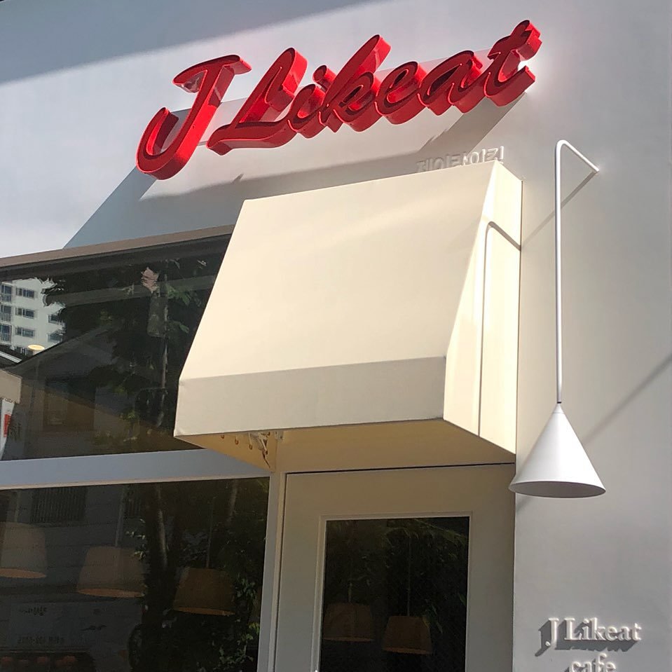 Photo by 제이라이킷ㅣ인천논현카페ㅣ소래포구카페ㅣ케이크맛집ㅣ인천애견동반카페 on April 03, 2025.