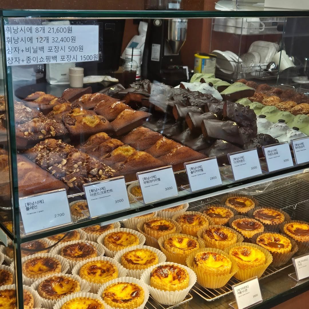 Photo by 마운드 : 휘낭시에, 에그타르트 가게 | 단체주문 전문 in 수원시. May be an image of tart, muffin and text.