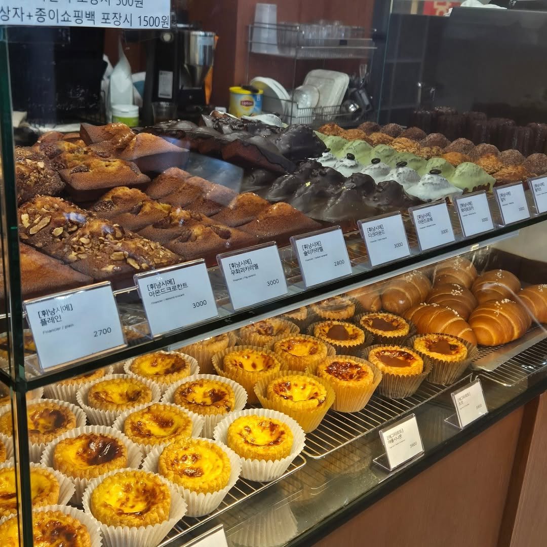 Photo by 마운드 : 휘낭시에, 에그타르트 가게 | 단체주문 전문 in 수원시. May be an image of tart, pie, bread and text.