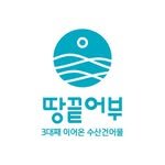 haenam1976_ 프로필 사진