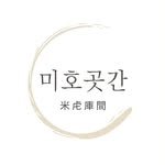 mihogotgan_koreandessert 프로필 사진
